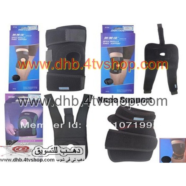 دعم ركبة مفتوح open patella  support cb مادة النيوبرين
